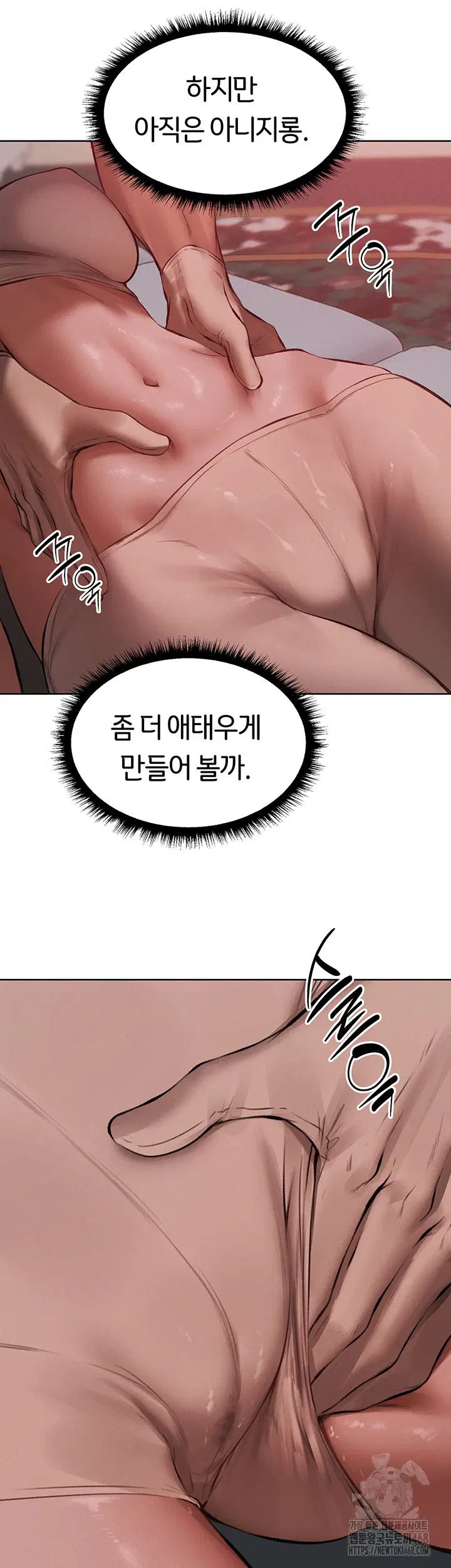 milf-hunting-in-another-world-raw-chap-86-41