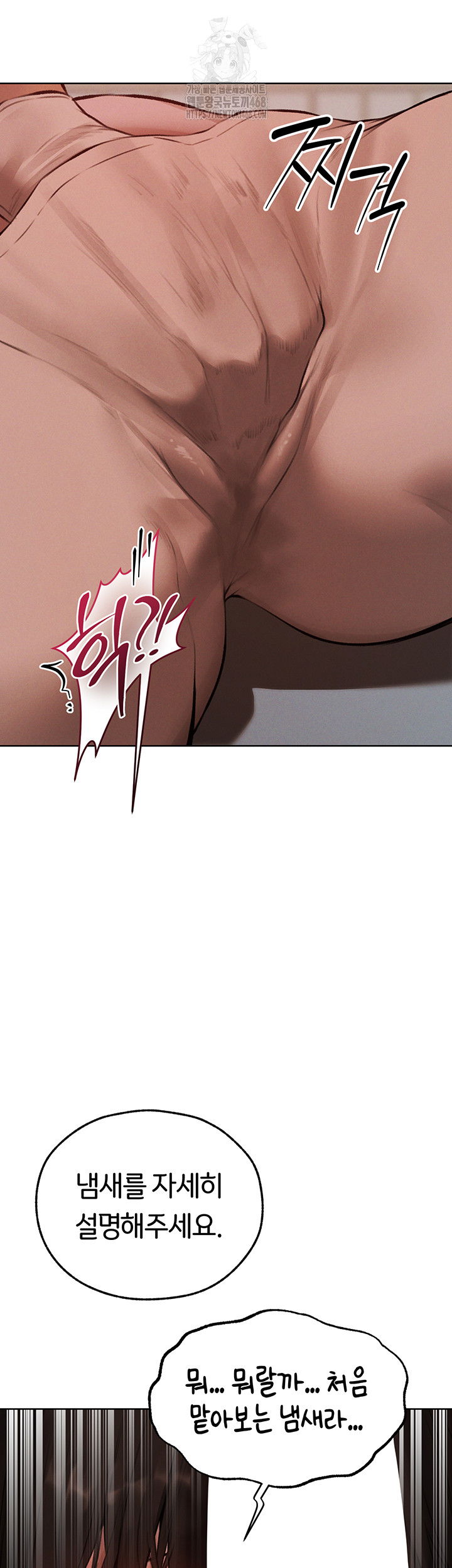 milf-hunting-in-another-world-raw-chap-86-49