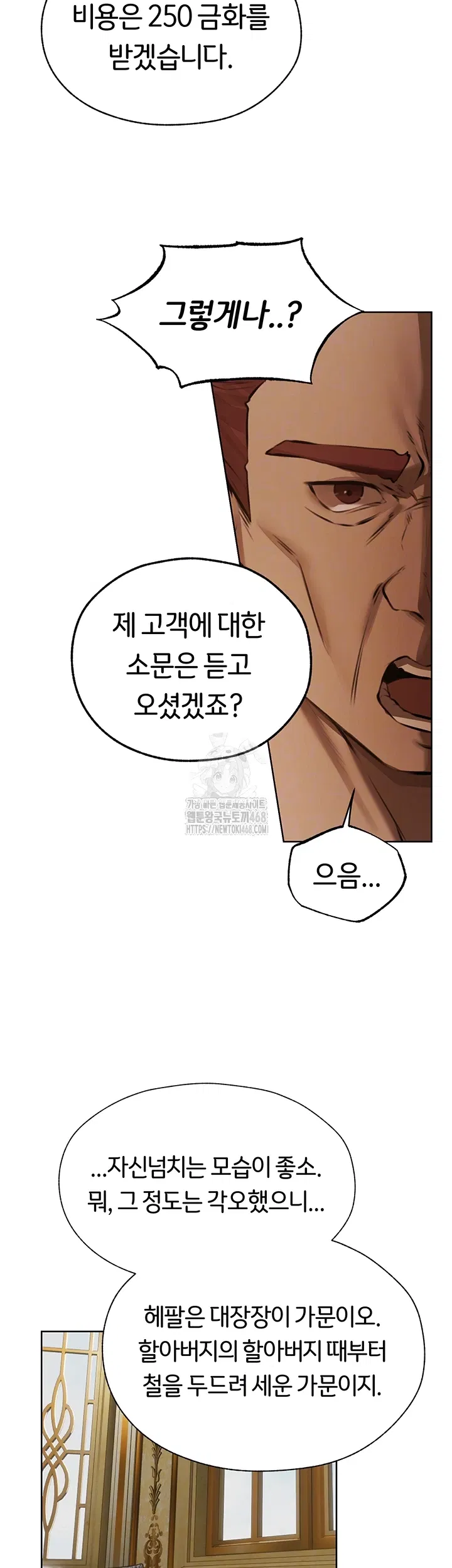 milf-hunting-in-another-world-raw-chap-86-5