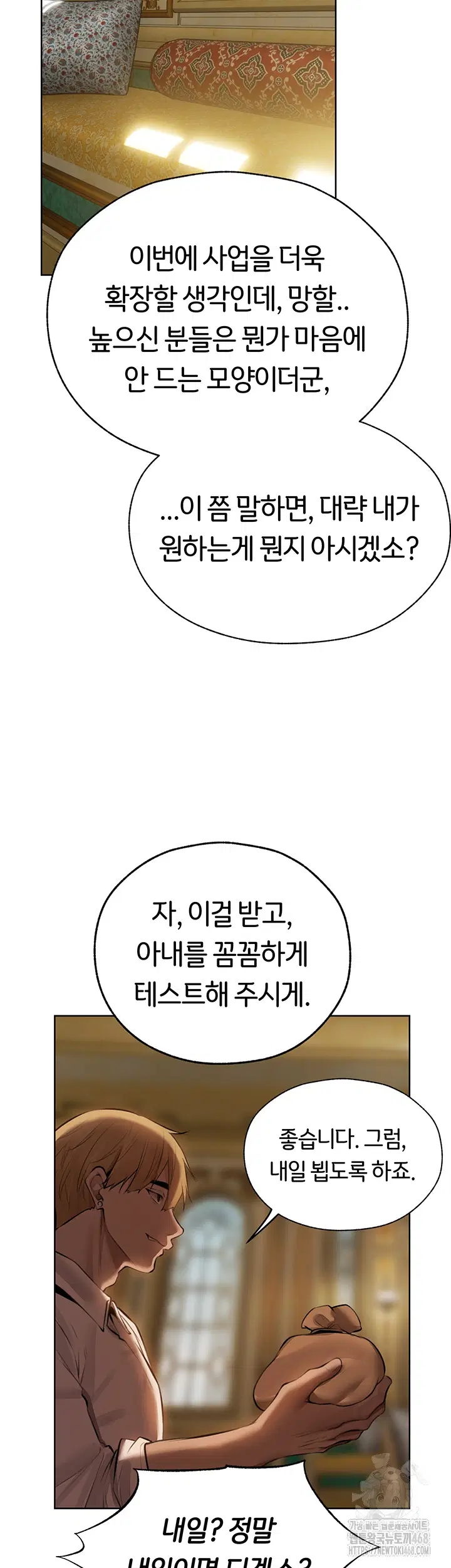 milf-hunting-in-another-world-raw-chap-86-6
