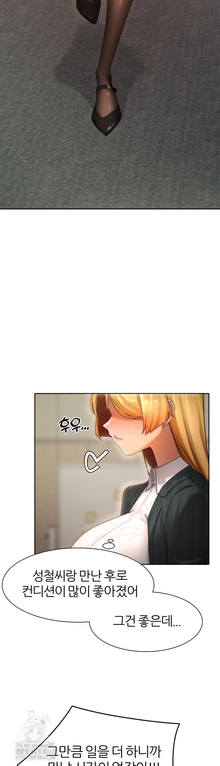 milf-hunting-in-another-world-raw-chap-88-9