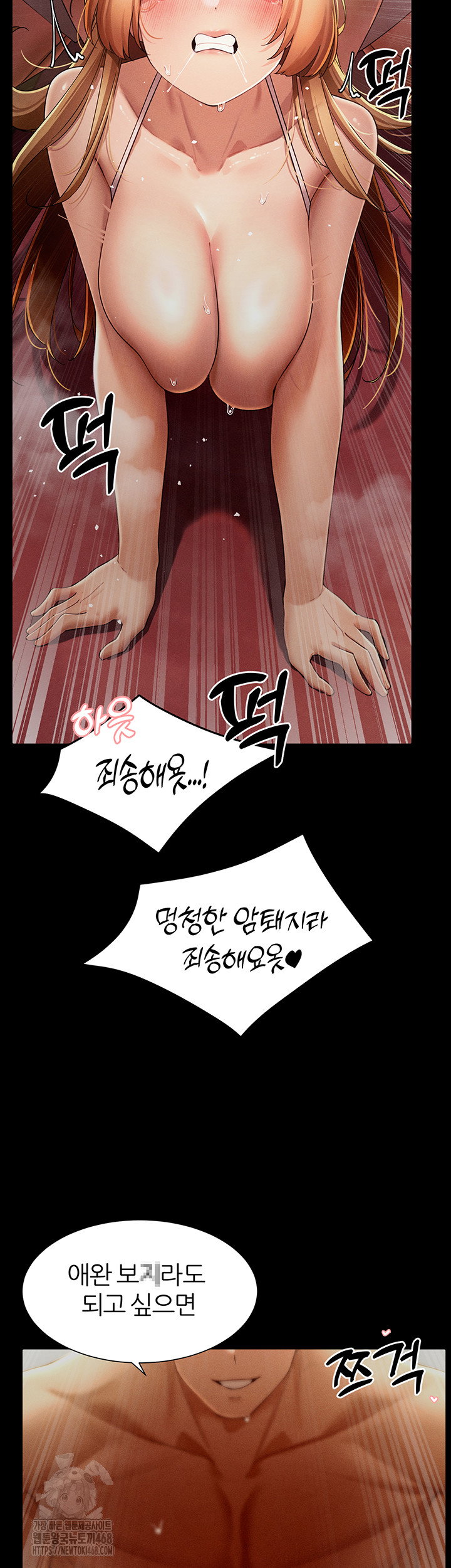 milf-hunting-in-another-world-raw-chap-88-12