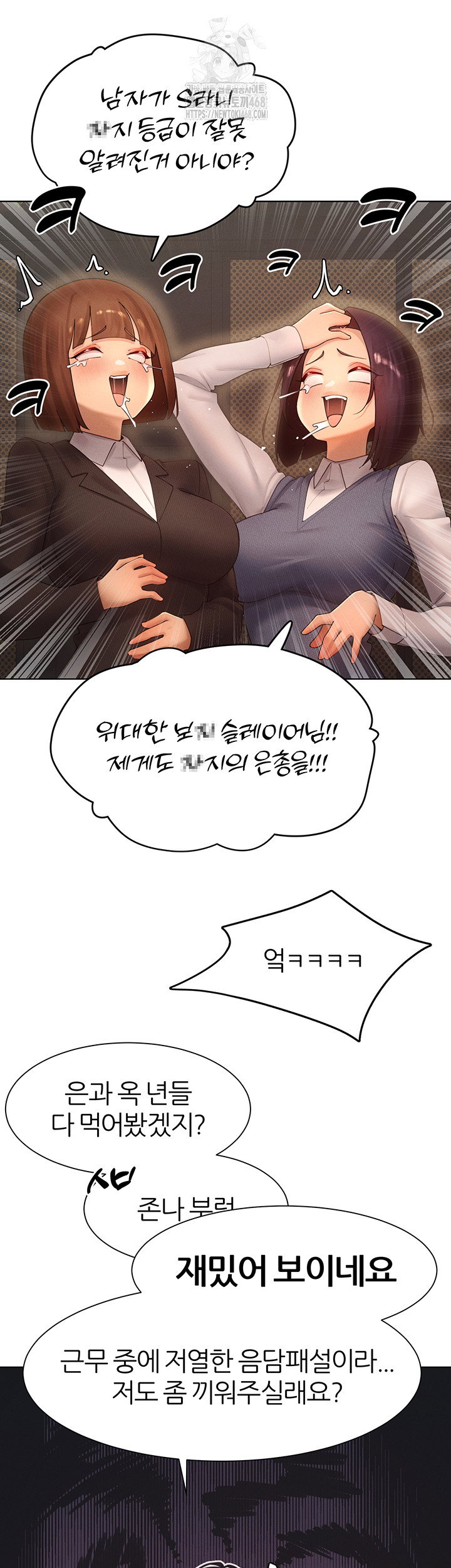 milf-hunting-in-another-world-raw-chap-88-19