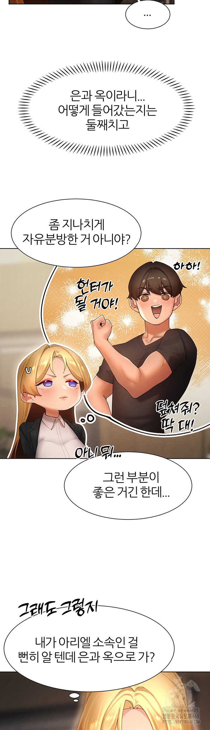 milf-hunting-in-another-world-raw-chap-88-21