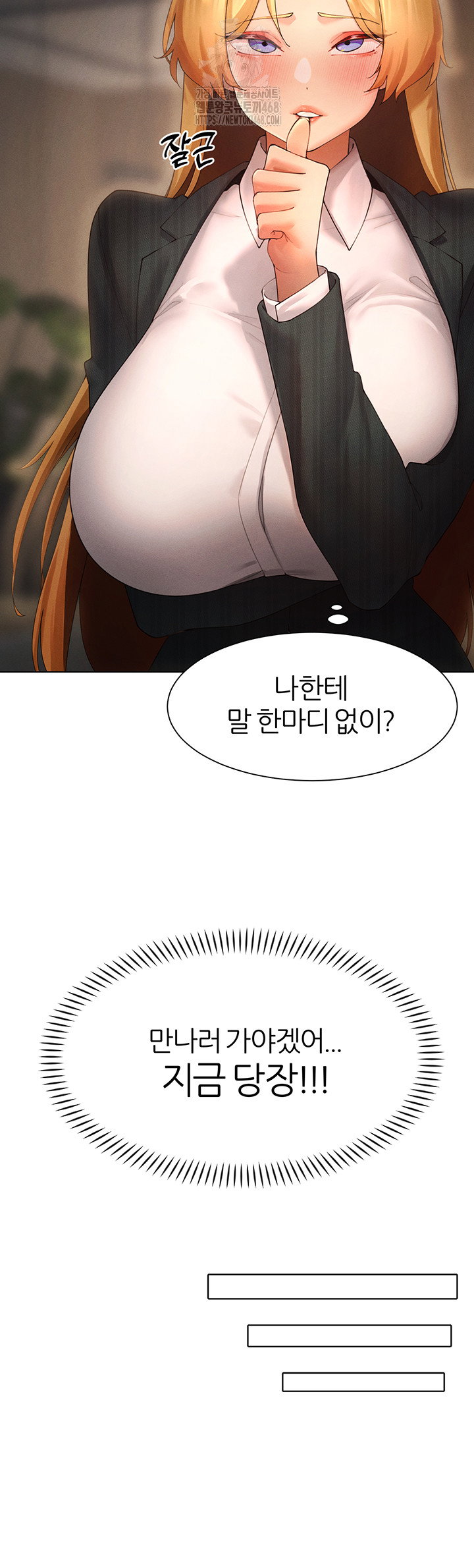 milf-hunting-in-another-world-raw-chap-88-22