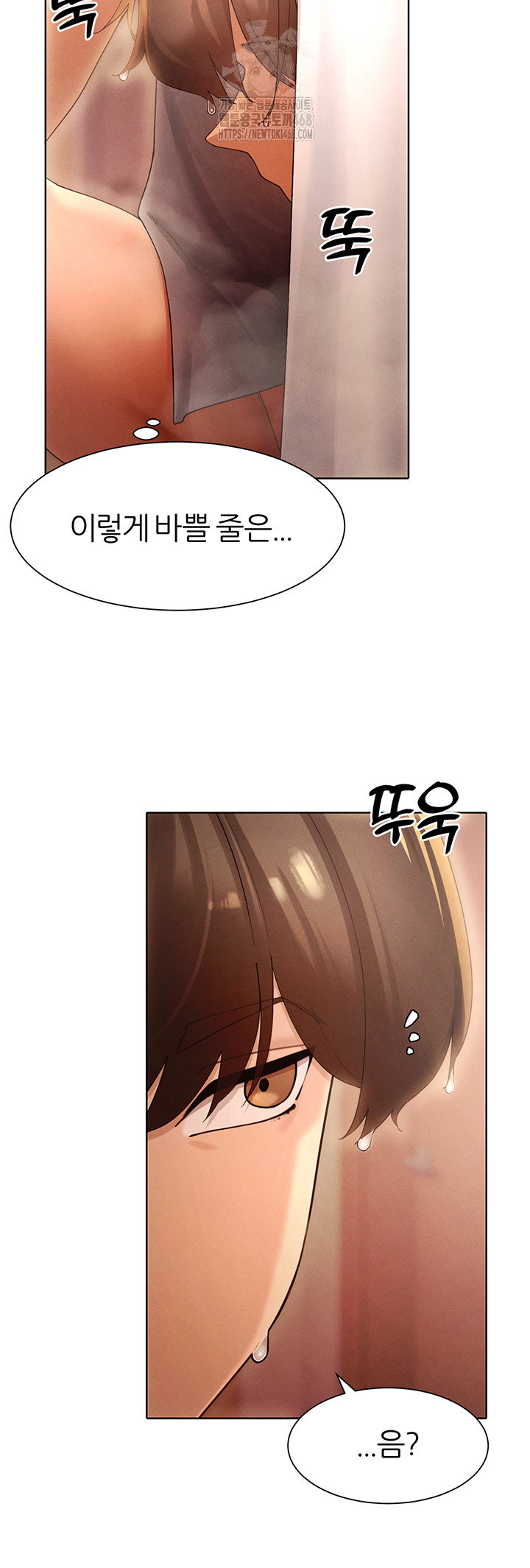 milf-hunting-in-another-world-raw-chap-88-25