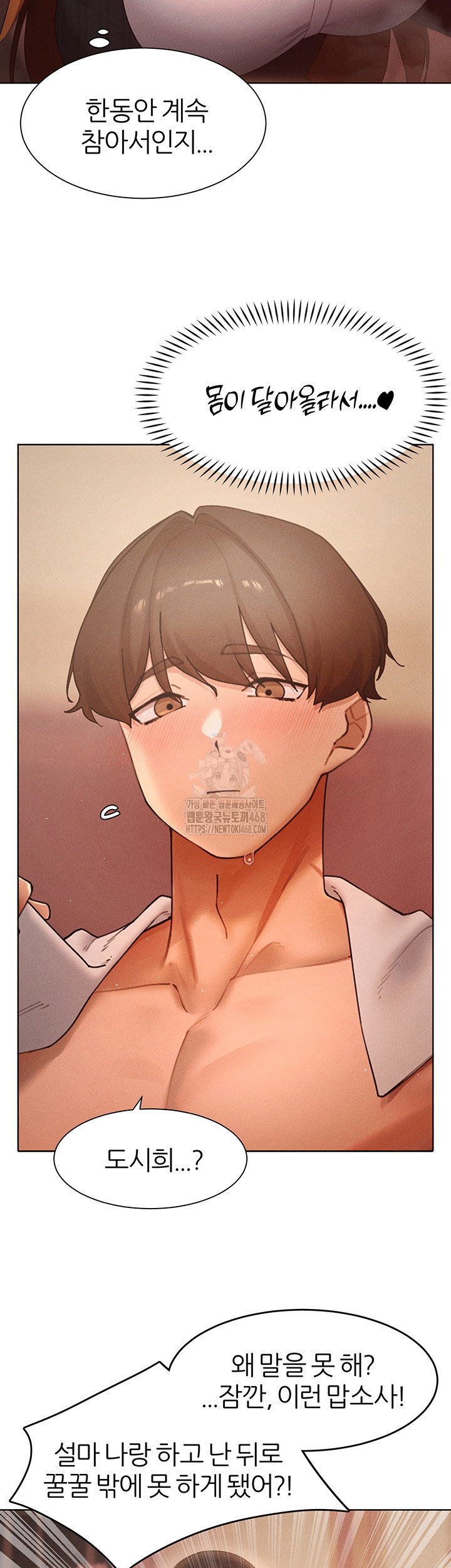milf-hunting-in-another-world-raw-chap-88-32