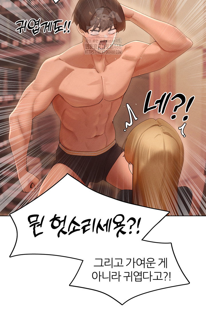 milf-hunting-in-another-world-raw-chap-88-33
