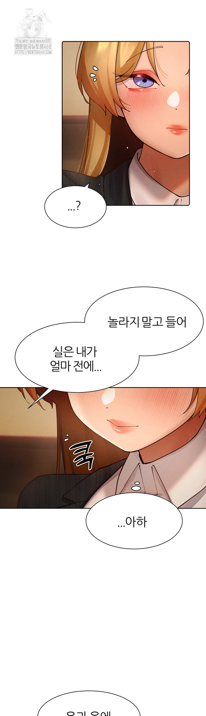 milf-hunting-in-another-world-raw-chap-88-38