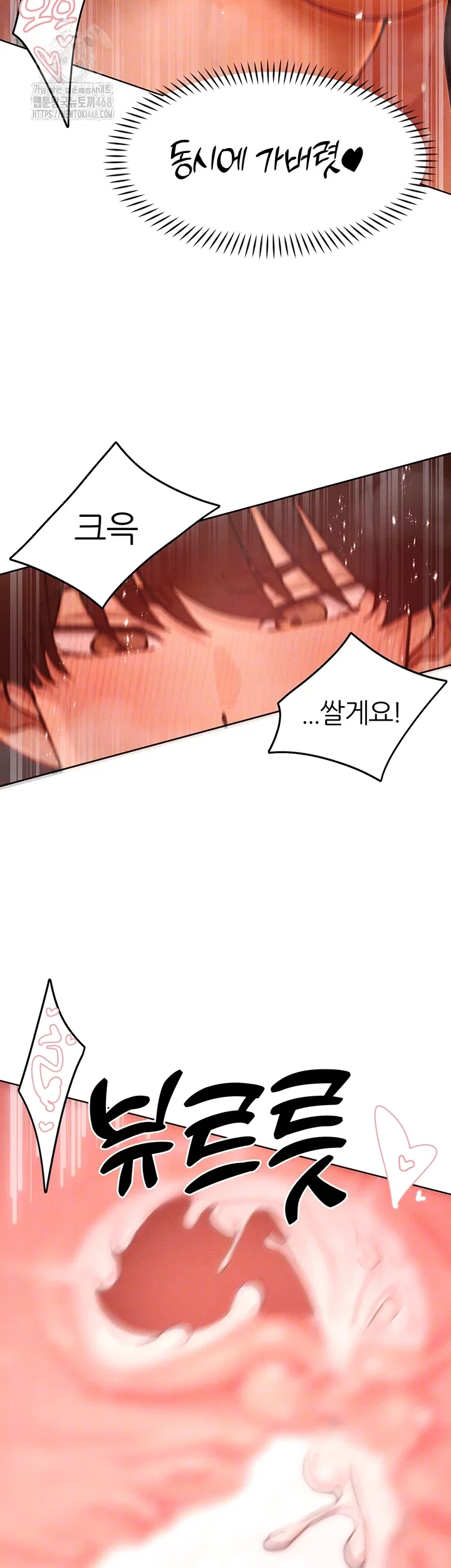 milf-hunting-in-another-world-raw-chap-88-3