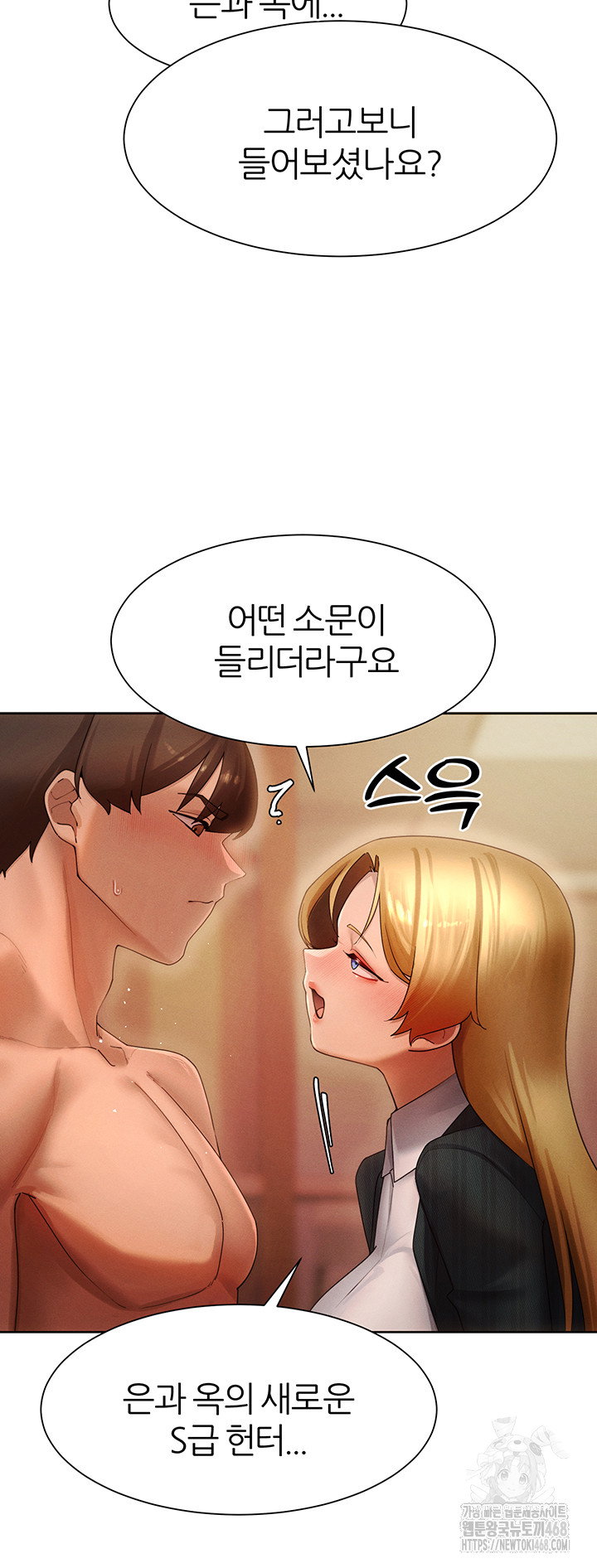 milf-hunting-in-another-world-raw-chap-88-39
