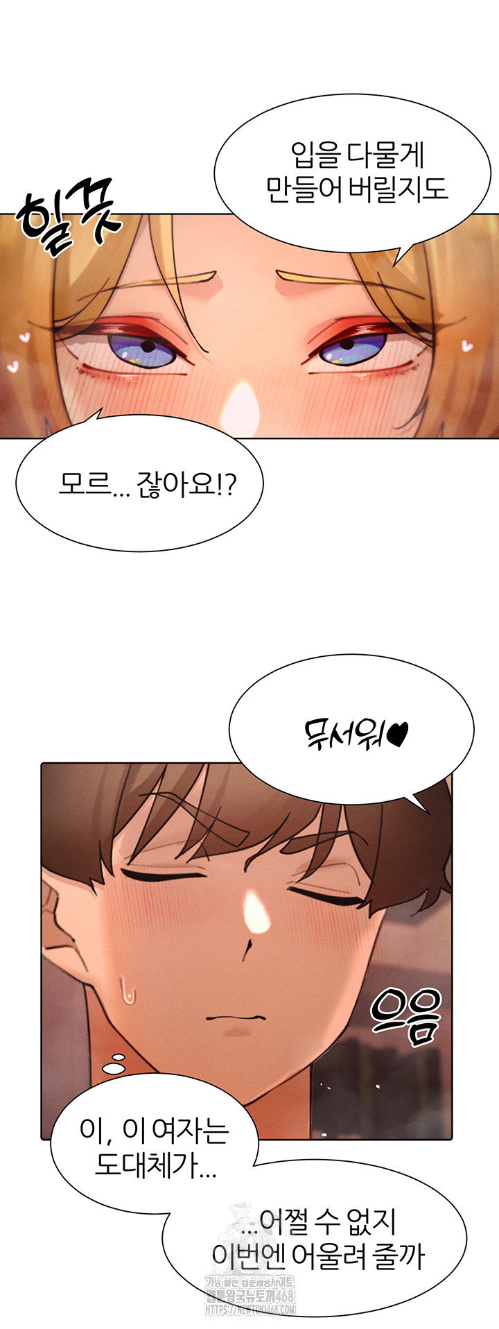 milf-hunting-in-another-world-raw-chap-88-46