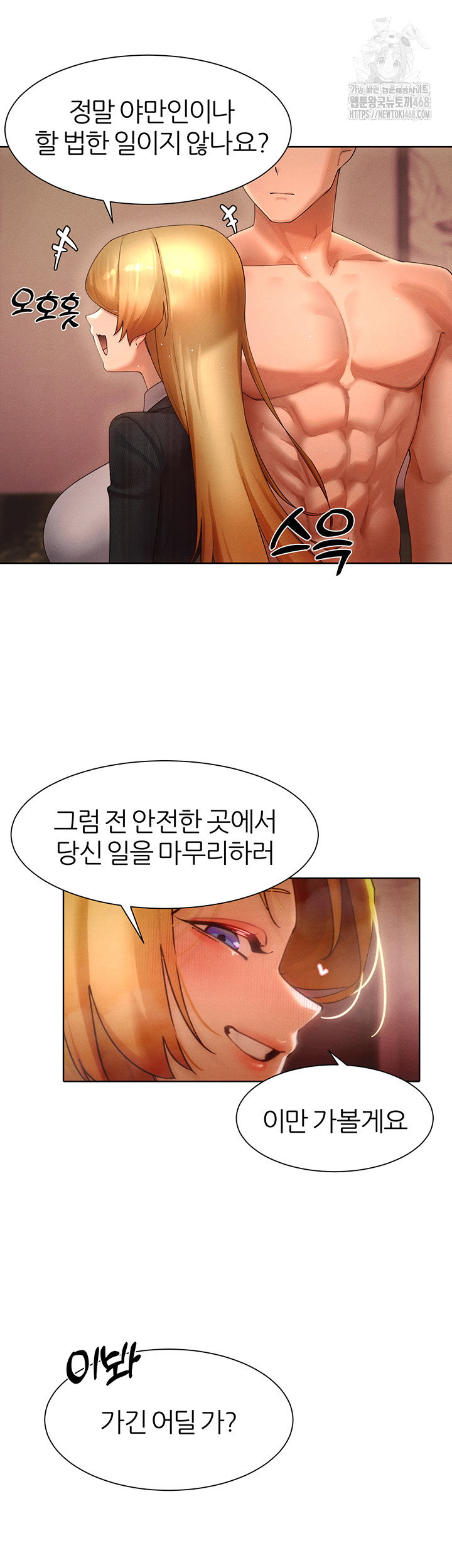 milf-hunting-in-another-world-raw-chap-88-47