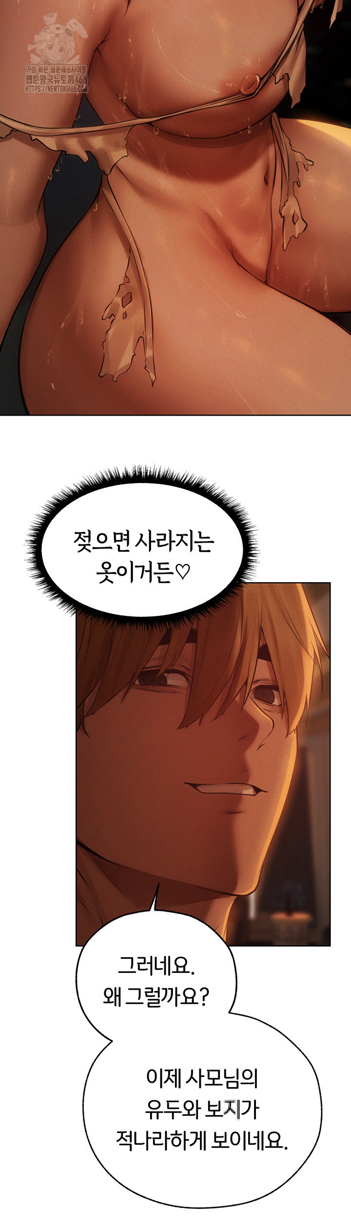 milf-hunting-in-another-world-raw-chap-88-53