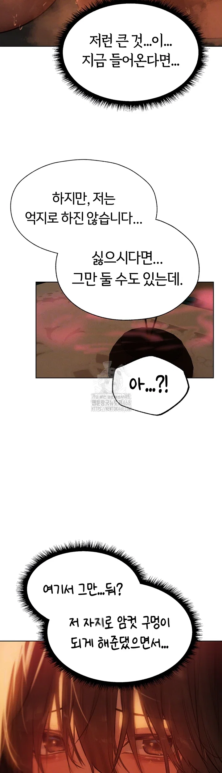 milf-hunting-in-another-world-raw-chap-88-57