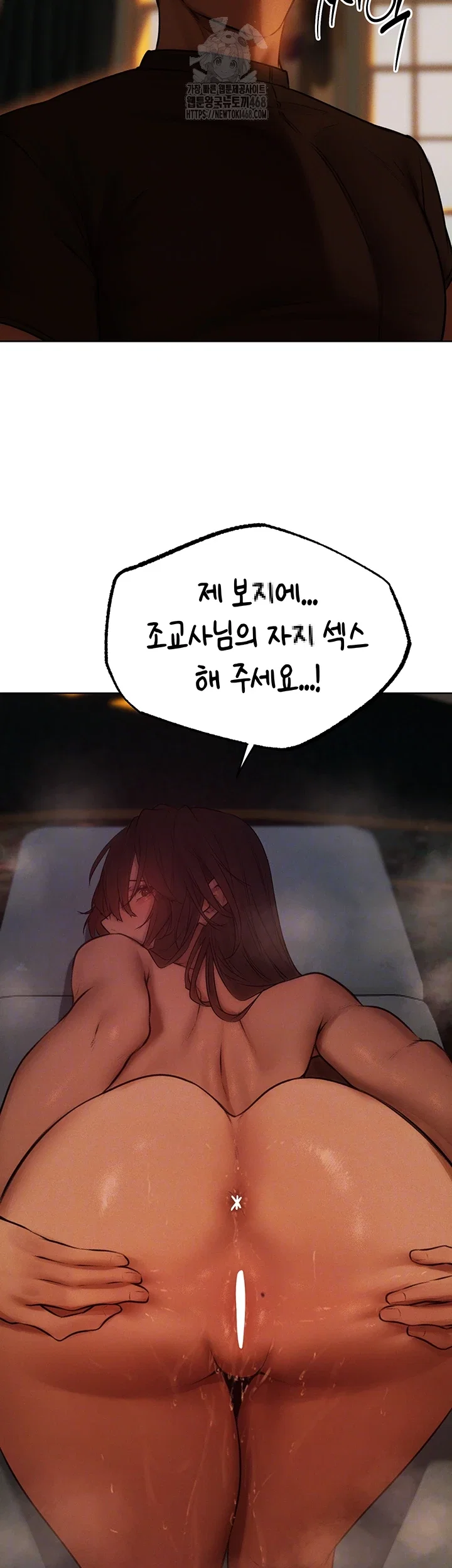 milf-hunting-in-another-world-raw-chap-88-59