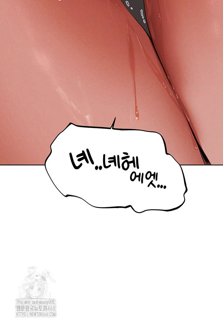 milf-hunting-in-another-world-raw-chap-88-68