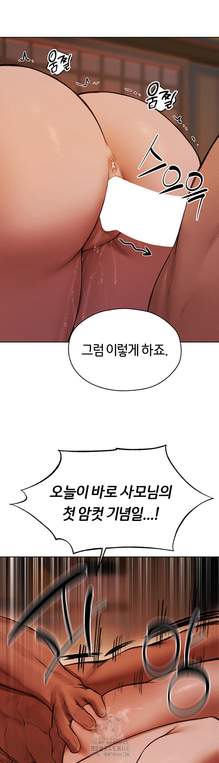 milf-hunting-in-another-world-raw-chap-88-69