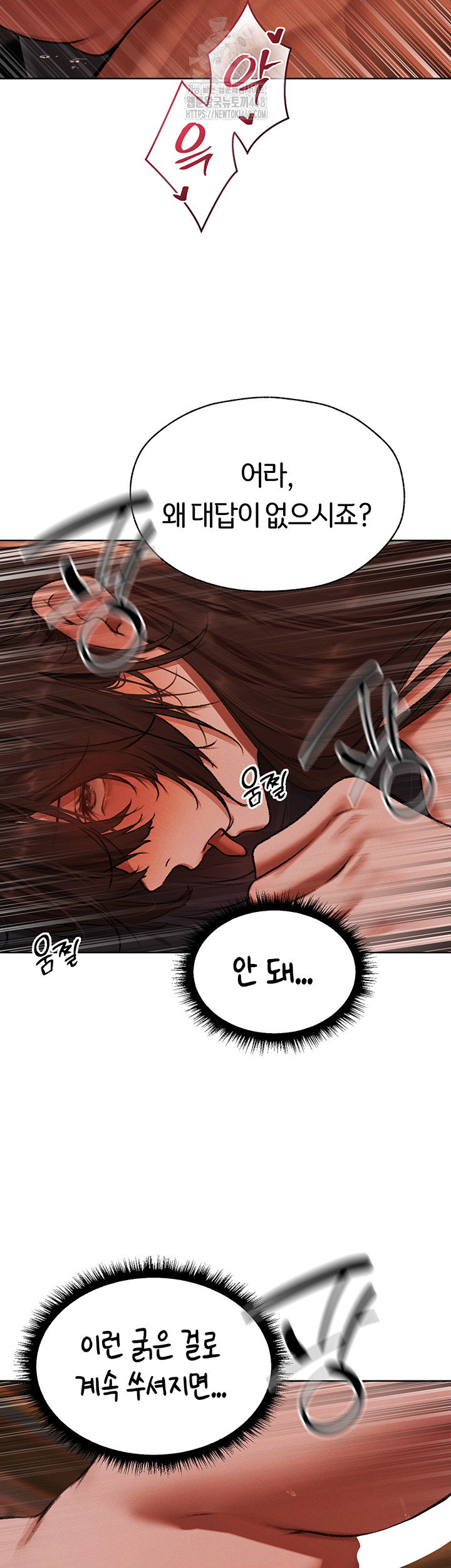 milf-hunting-in-another-world-raw-chap-88-71
