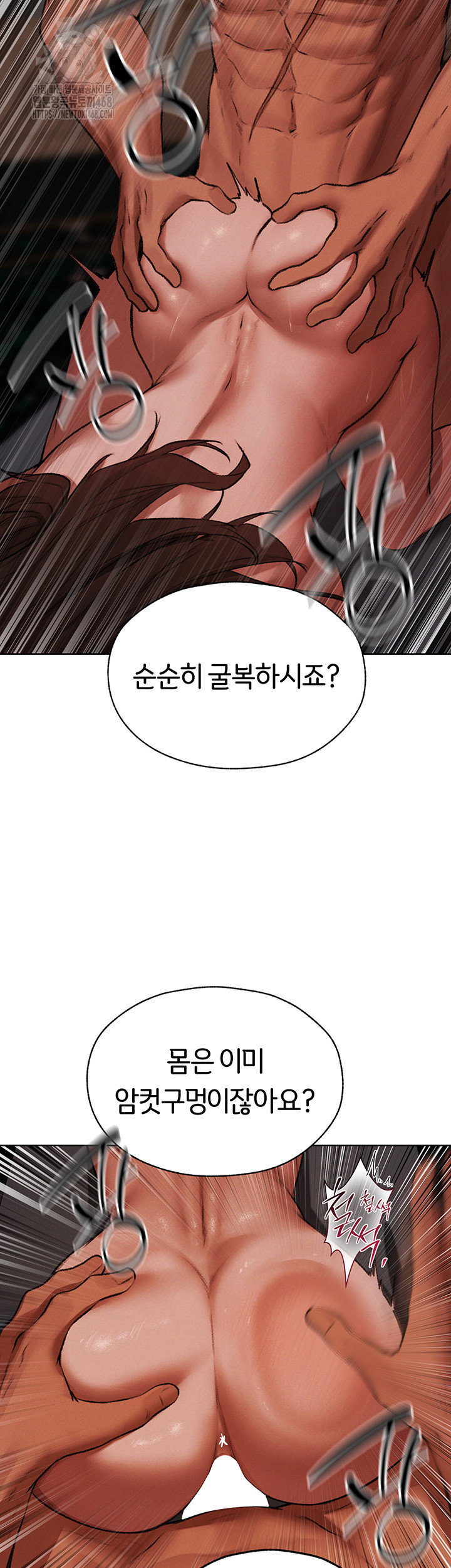 milf-hunting-in-another-world-raw-chap-88-73
