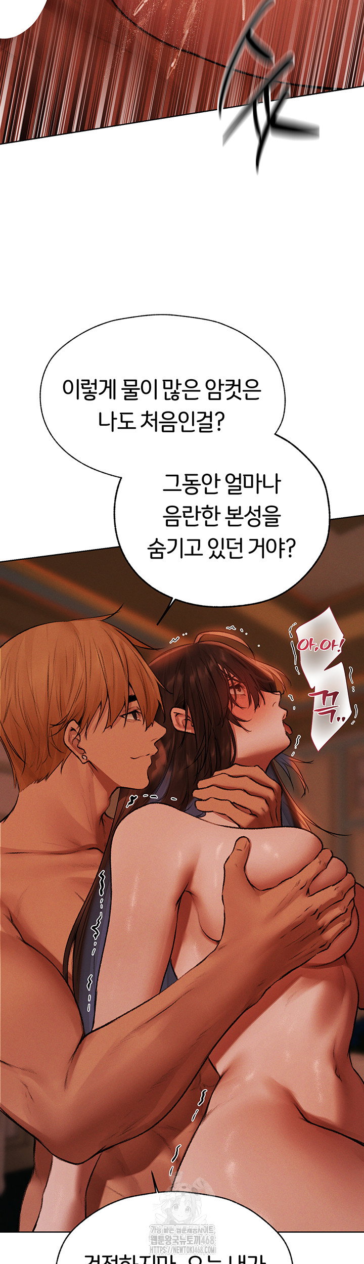 milf-hunting-in-another-world-raw-chap-88-80