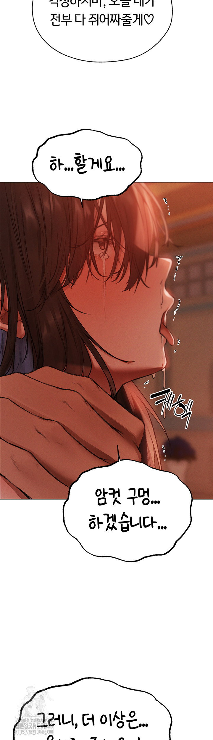 milf-hunting-in-another-world-raw-chap-88-81