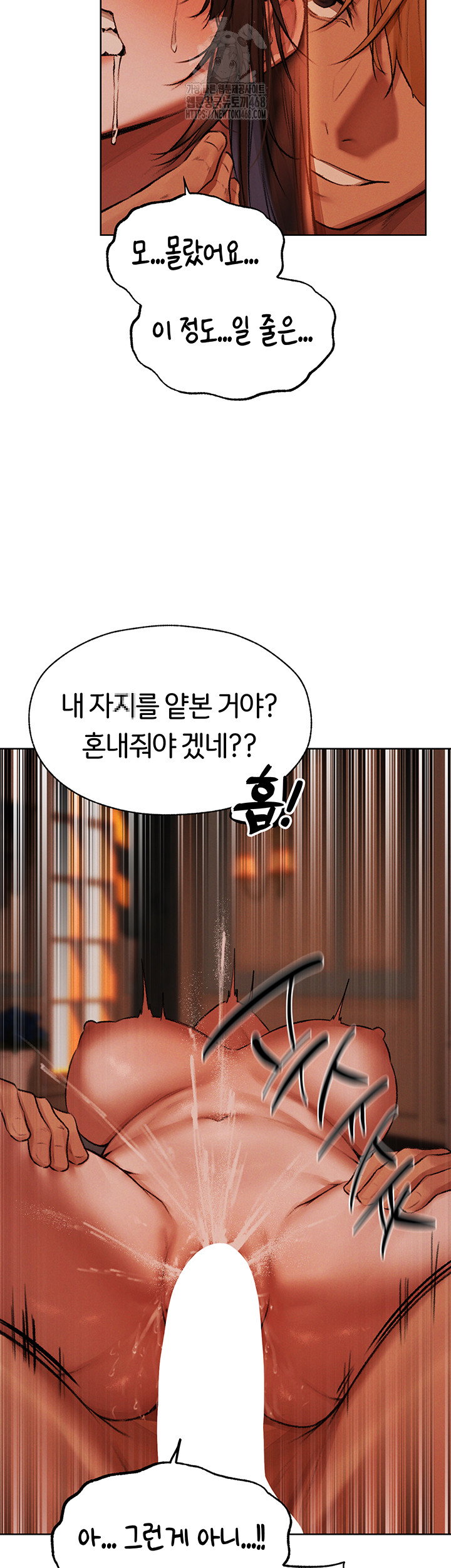 milf-hunting-in-another-world-raw-chap-88-83