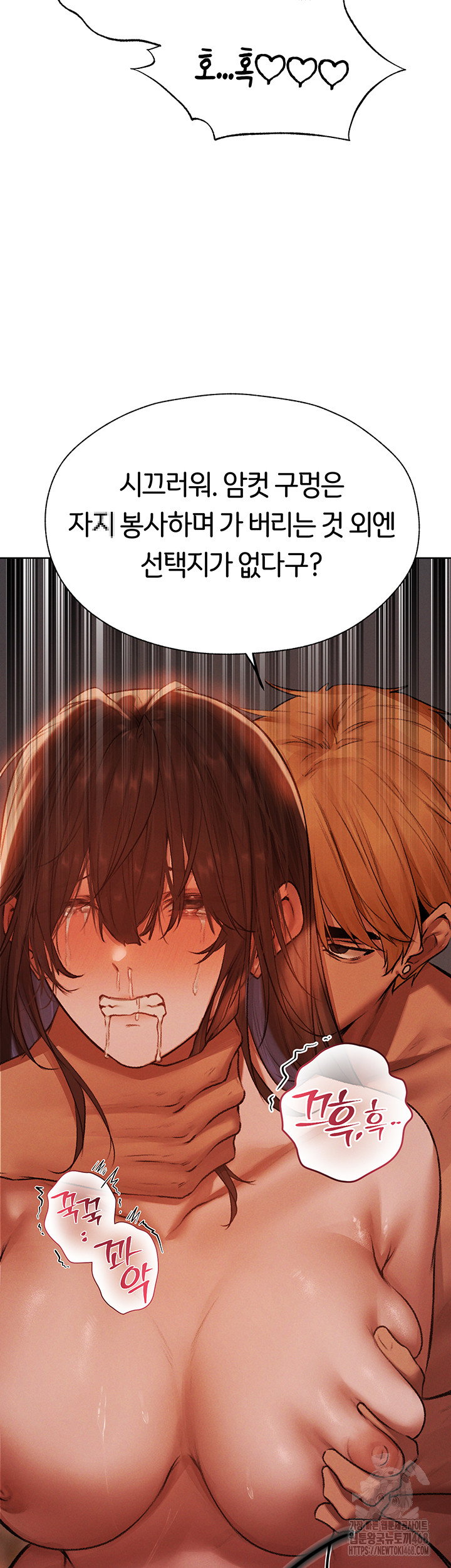milf-hunting-in-another-world-raw-chap-88-84