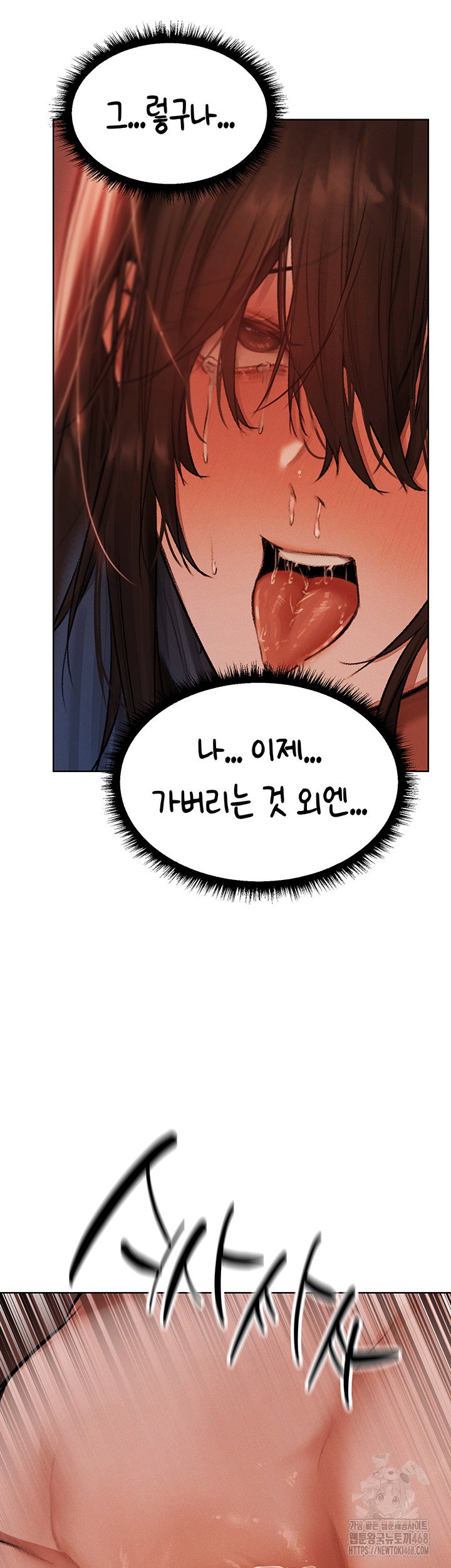 milf-hunting-in-another-world-raw-chap-88-88