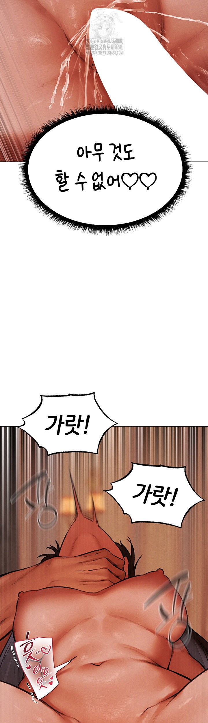 milf-hunting-in-another-world-raw-chap-88-89