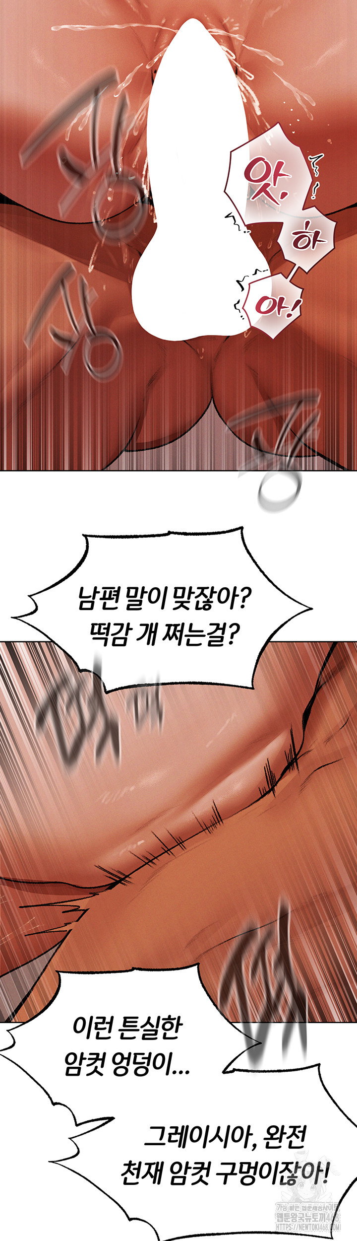 milf-hunting-in-another-world-raw-chap-88-90
