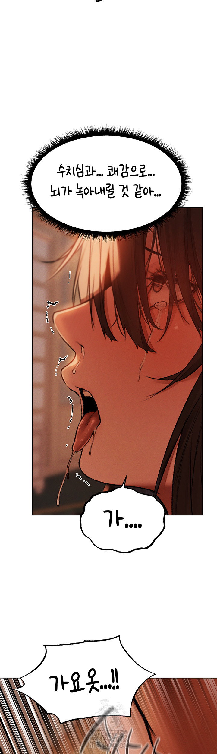 milf-hunting-in-another-world-raw-chap-88-91