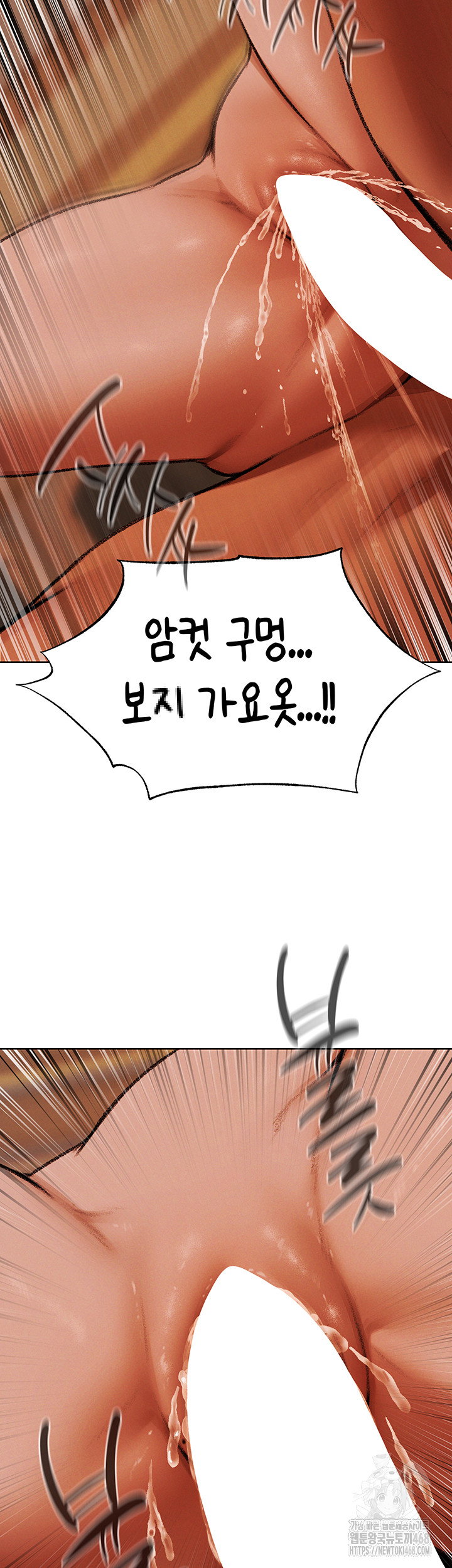 milf-hunting-in-another-world-raw-chap-88-92