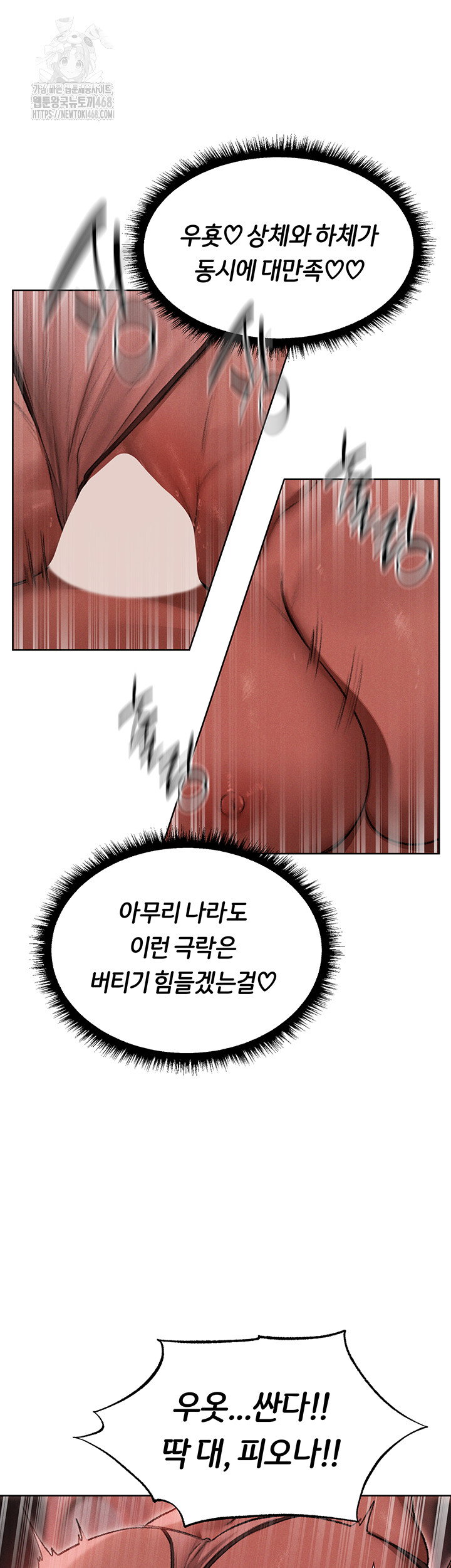 milf-hunting-in-another-world-raw-chap-91-5
