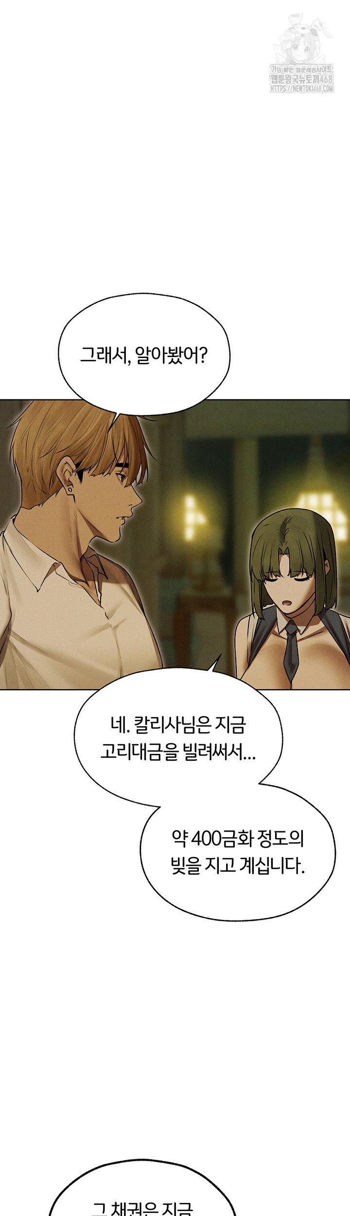 milf-hunting-in-another-world-raw-chap-93-14