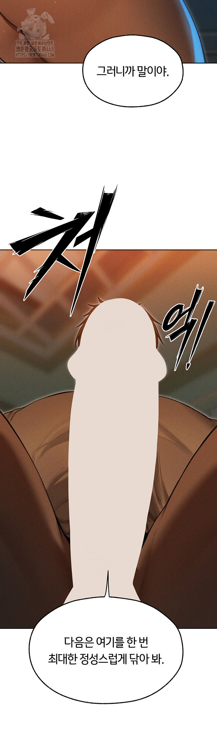 milf-hunting-in-another-world-raw-chap-93-48