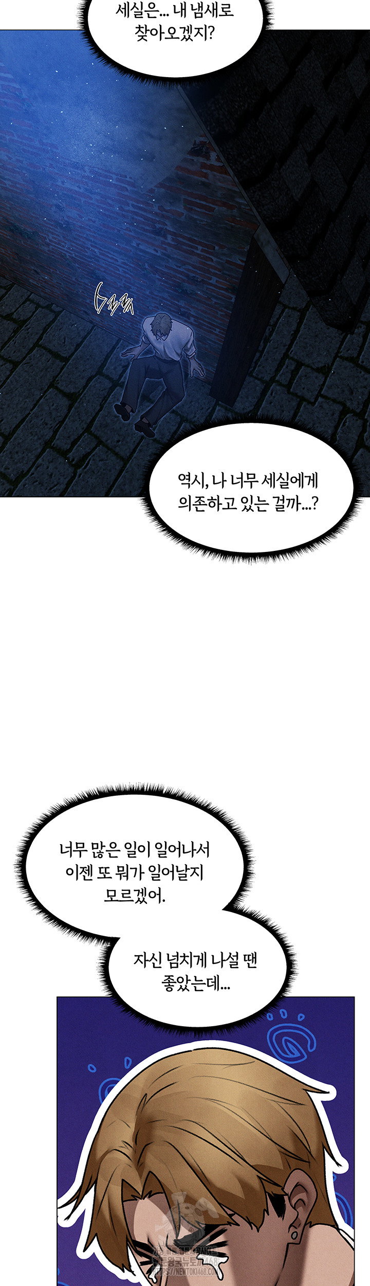 milf-hunting-in-another-world-raw-chap-98-24