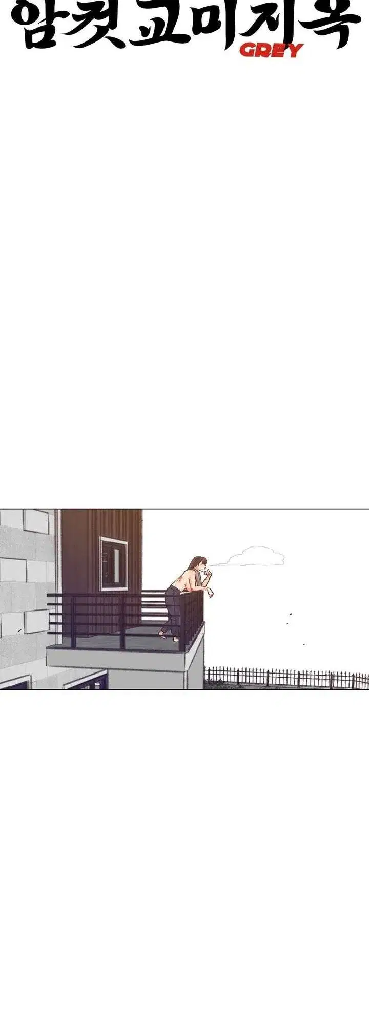 lesbian-sex-hell-chap-2-9