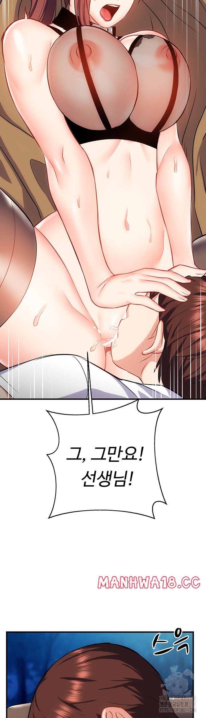 summer-with-mother-and-daughter-raw-chap-30-24