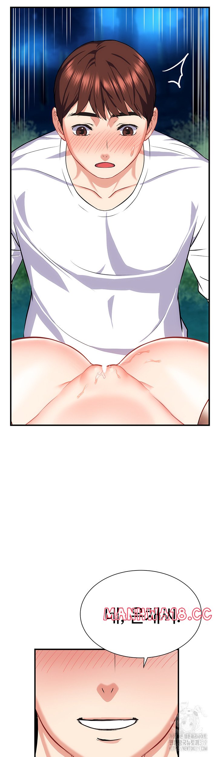 summer-with-mother-and-daughter-raw-chap-30-28