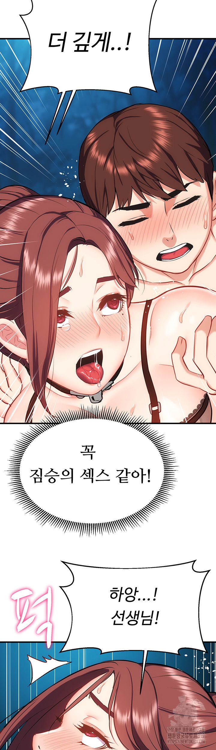 summer-with-mother-and-daughter-raw-chap-30-36