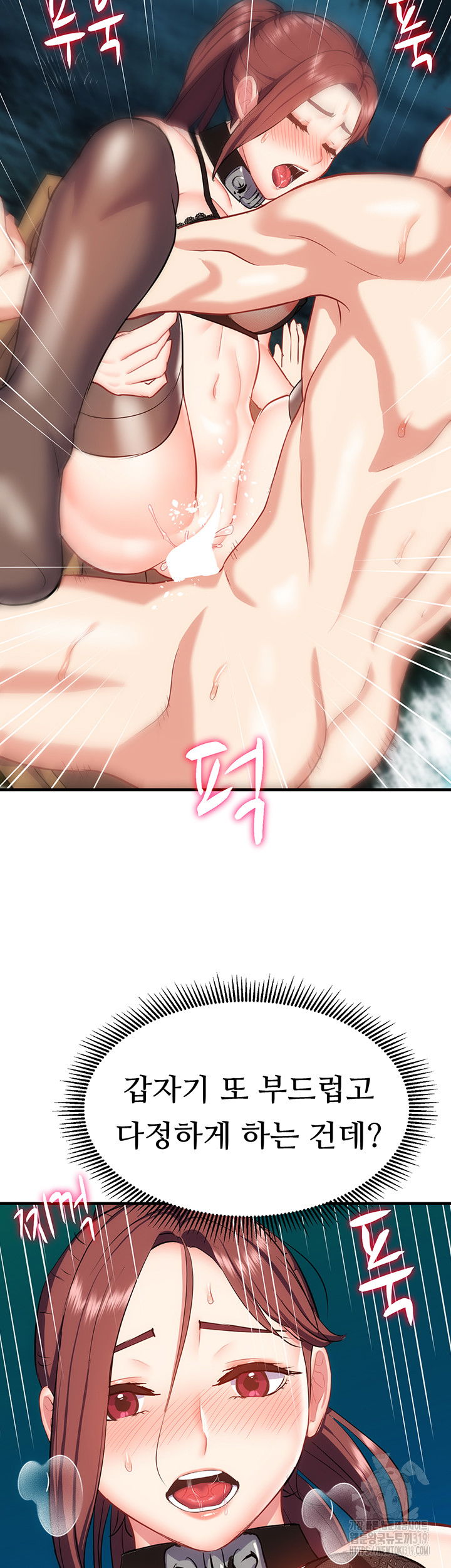 summer-with-mother-and-daughter-raw-chap-30-45