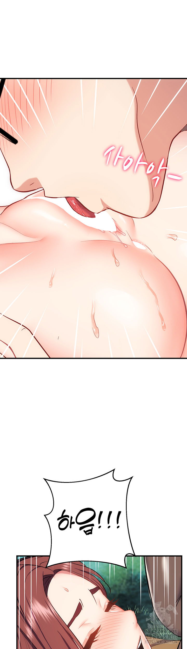 summer-with-mother-and-daughter-raw-chap-30-4