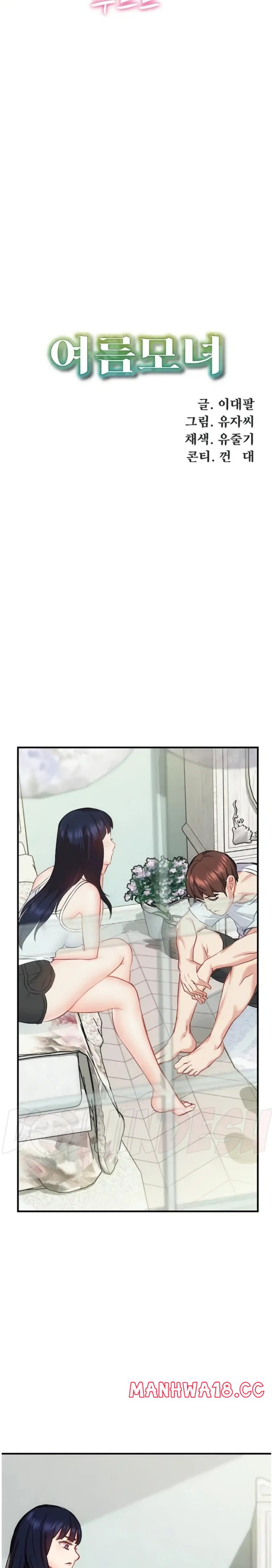 summer-with-mother-and-daughter-raw-chap-32-12