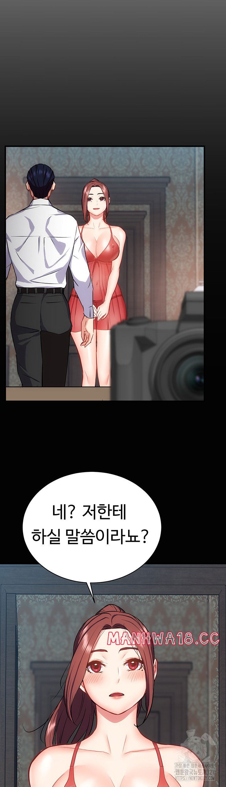 summer-with-mother-and-daughter-raw-chap-33-14