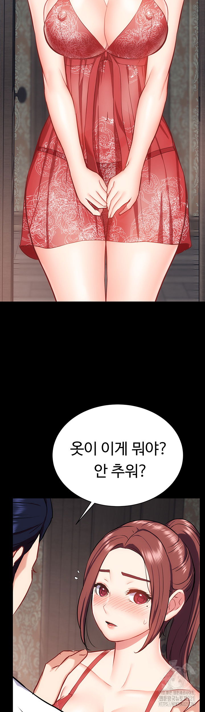 summer-with-mother-and-daughter-raw-chap-33-15