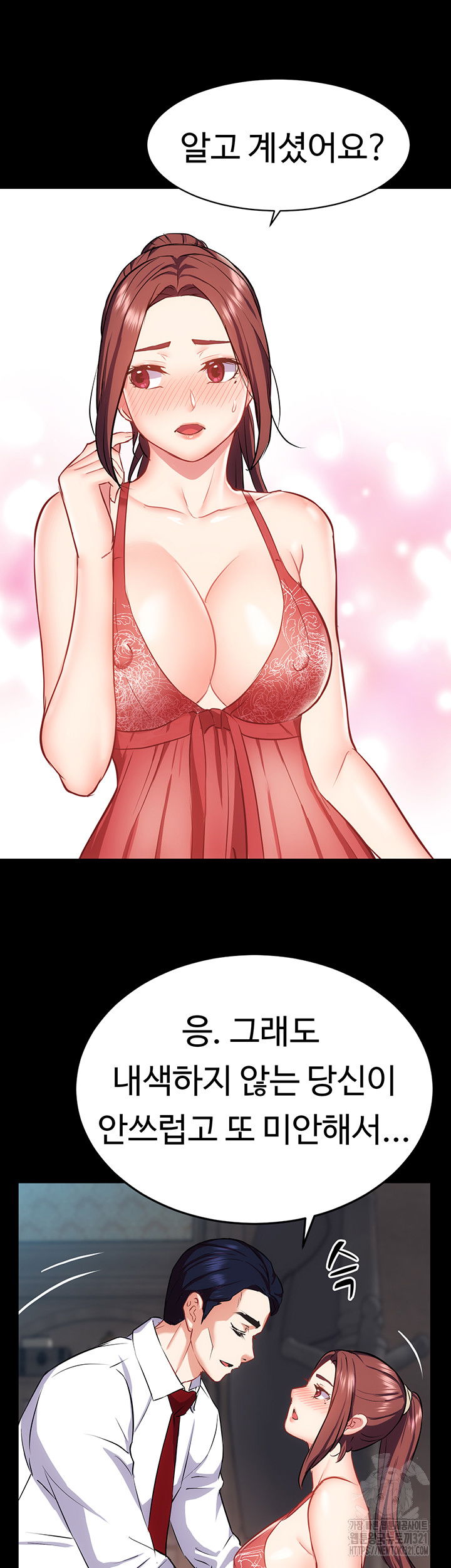 summer-with-mother-and-daughter-raw-chap-33-18