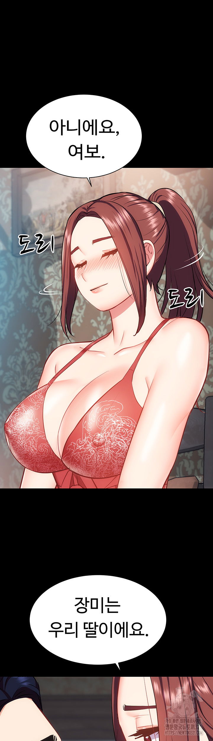 summer-with-mother-and-daughter-raw-chap-33-25