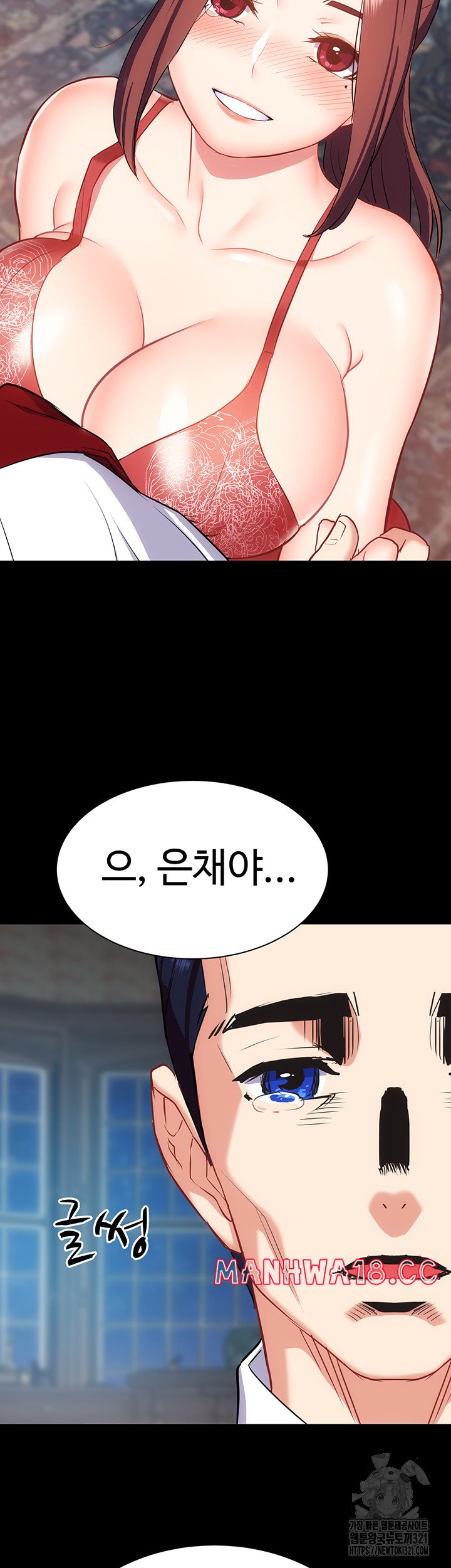 summer-with-mother-and-daughter-raw-chap-33-29