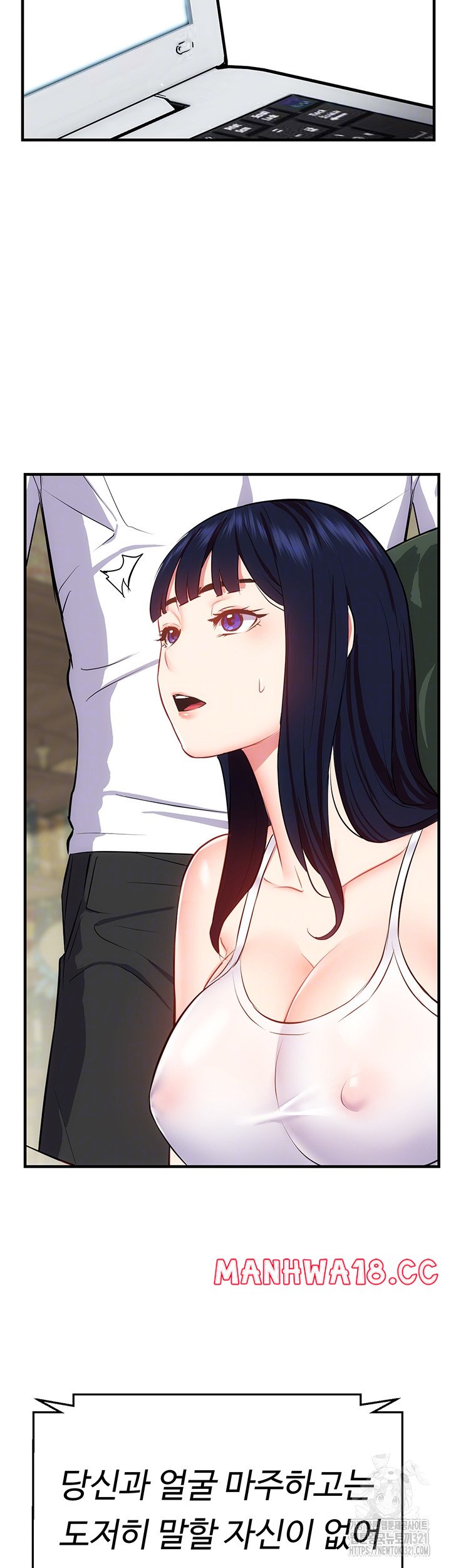 summer-with-mother-and-daughter-raw-chap-33-3